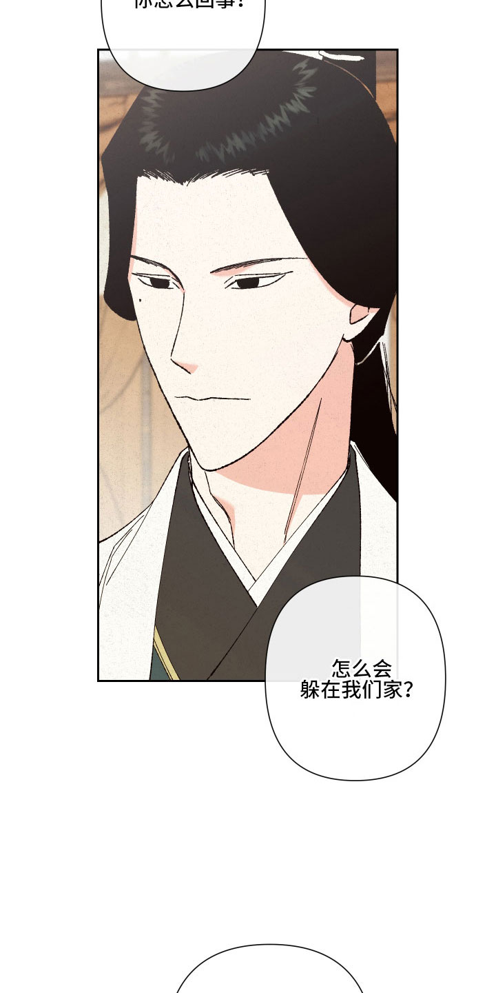 第35章：胎梦29