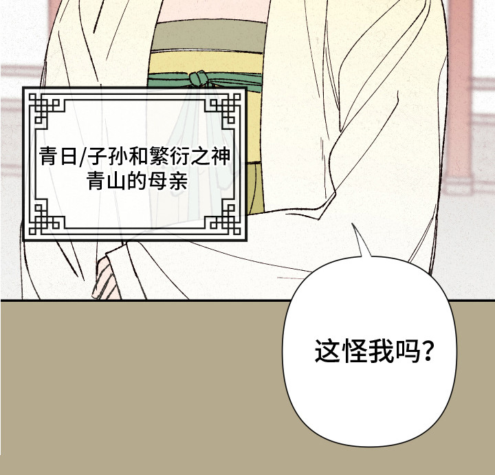 第1章：又是男孩24