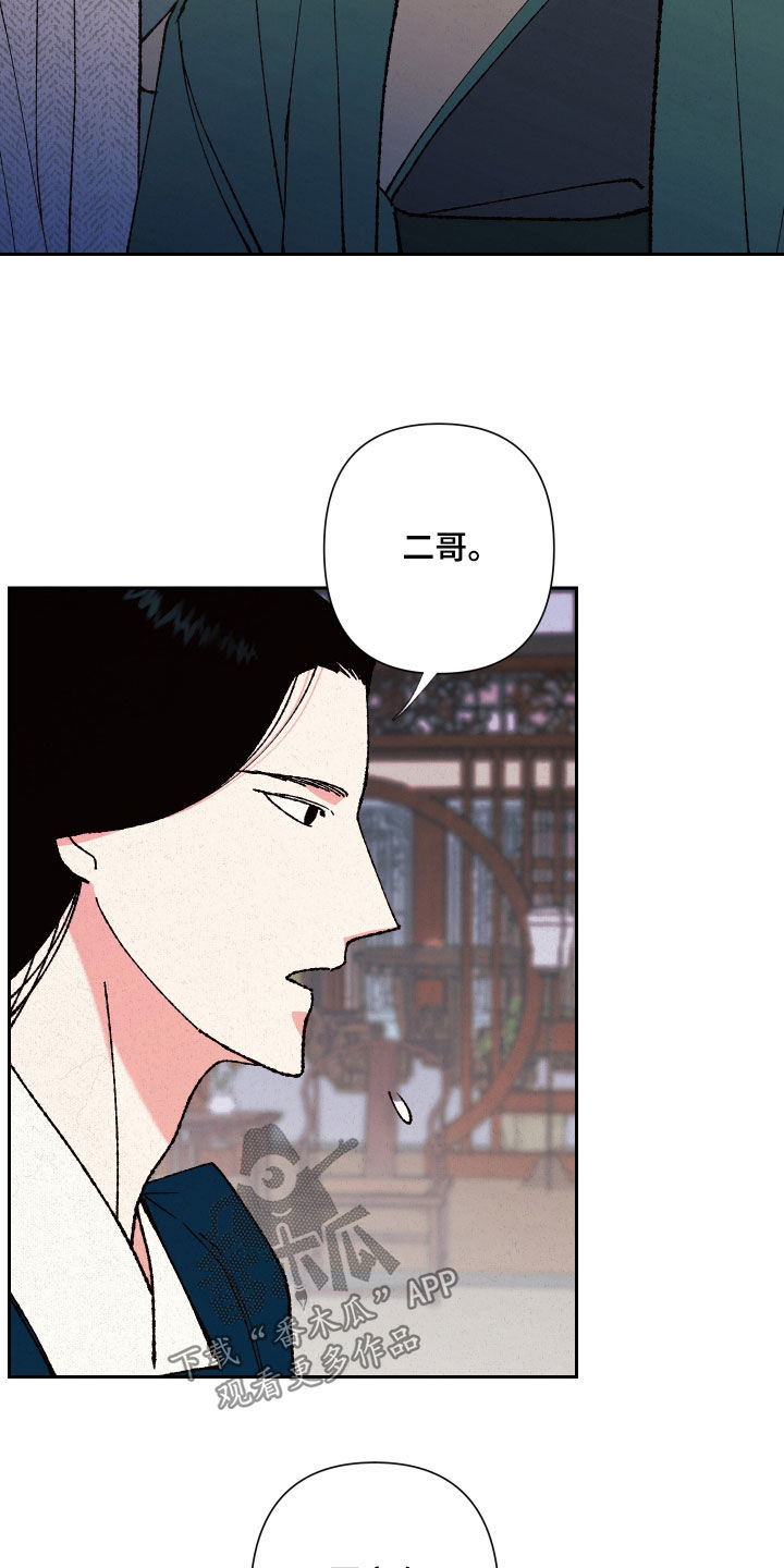 第22章：还债4