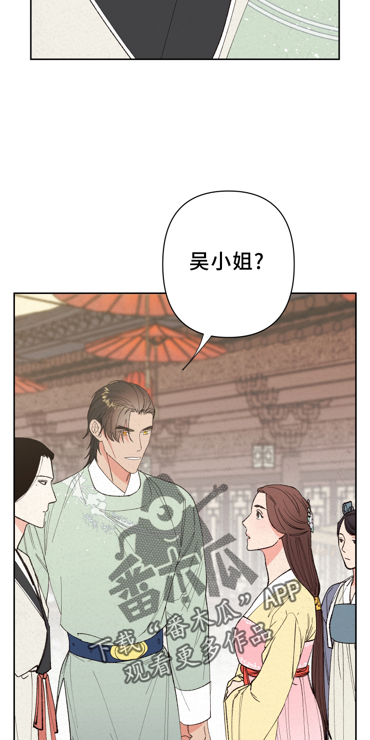 第56章：【第二季】娶妻5