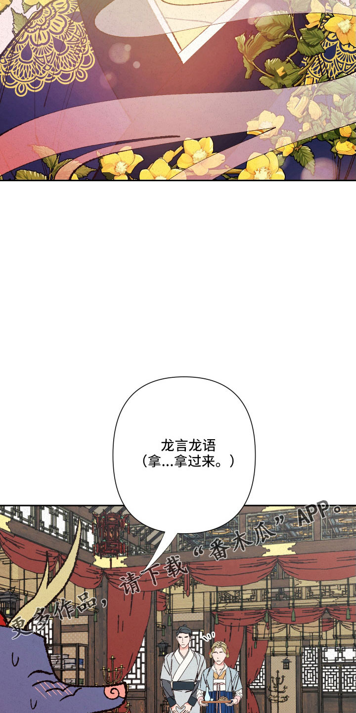 第27章：定惩罚27