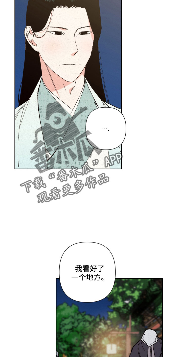 第17章：我眼瞎14