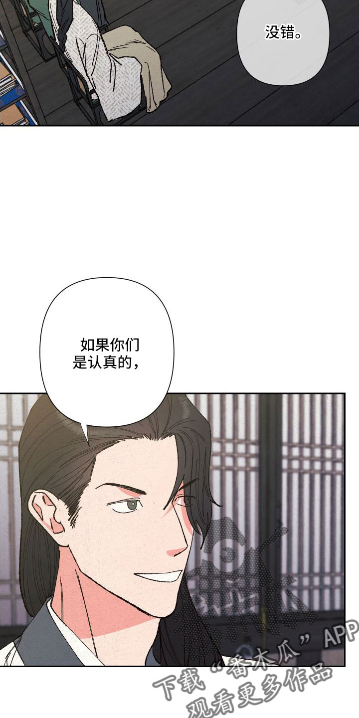 第32章：最好的方法8