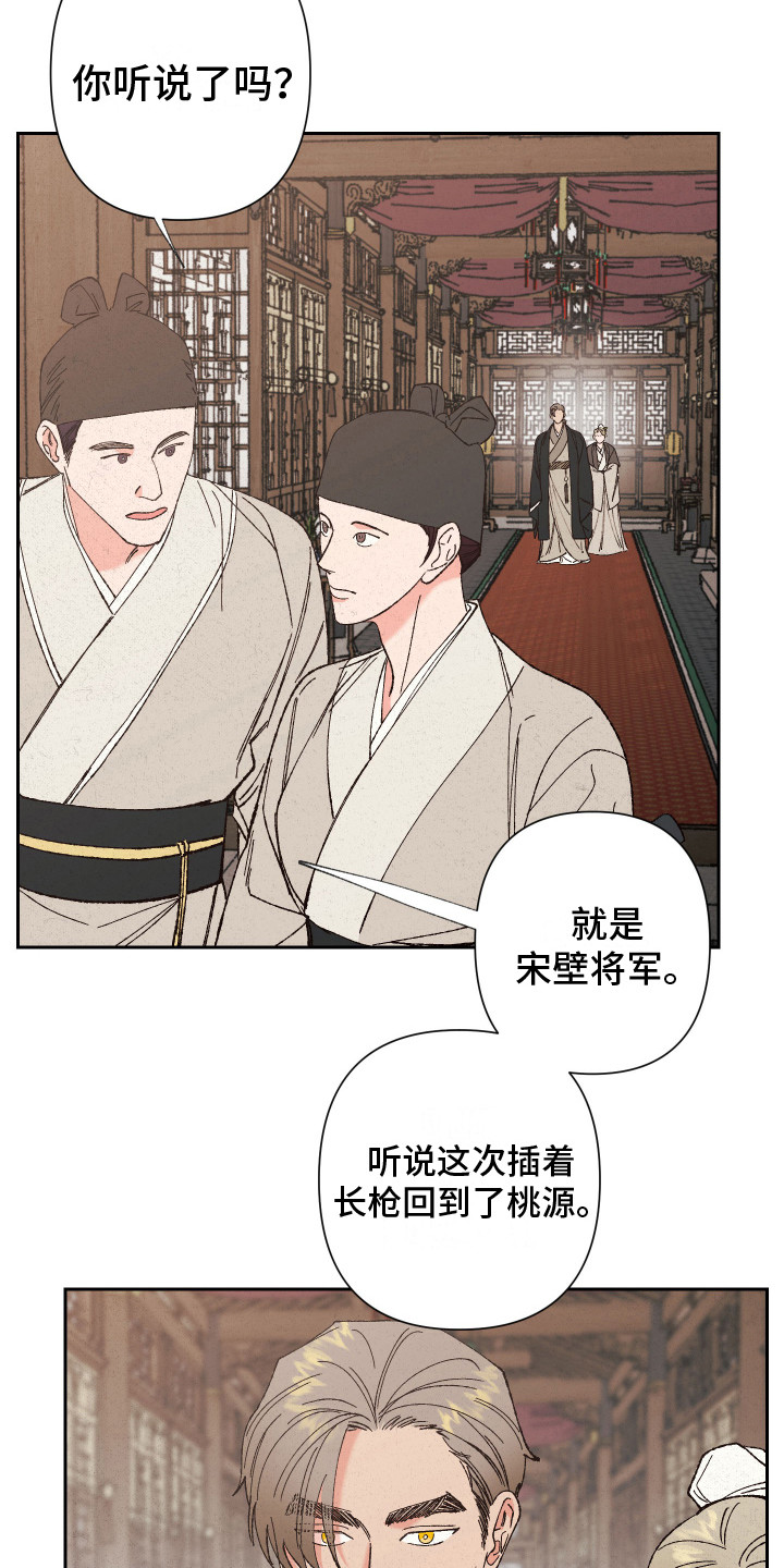 第9章：冷嘲热讽5
