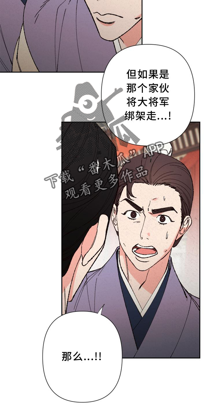 第38章：巢穴11