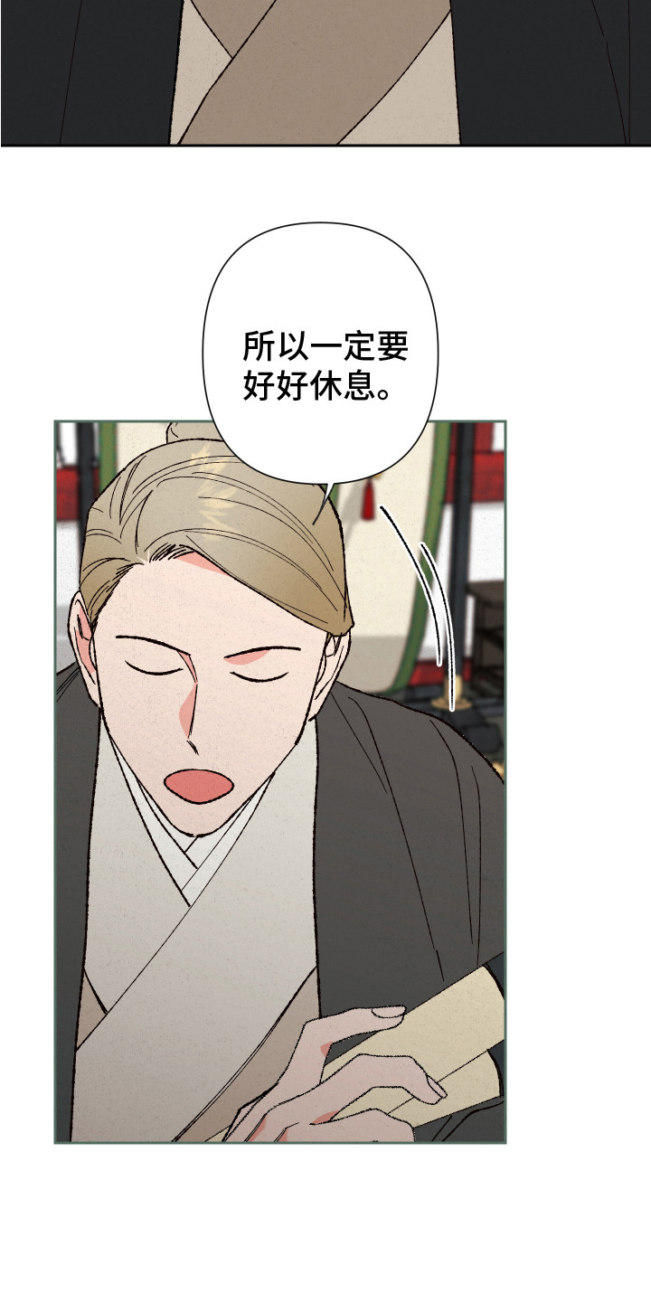 第10章：噩梦21
