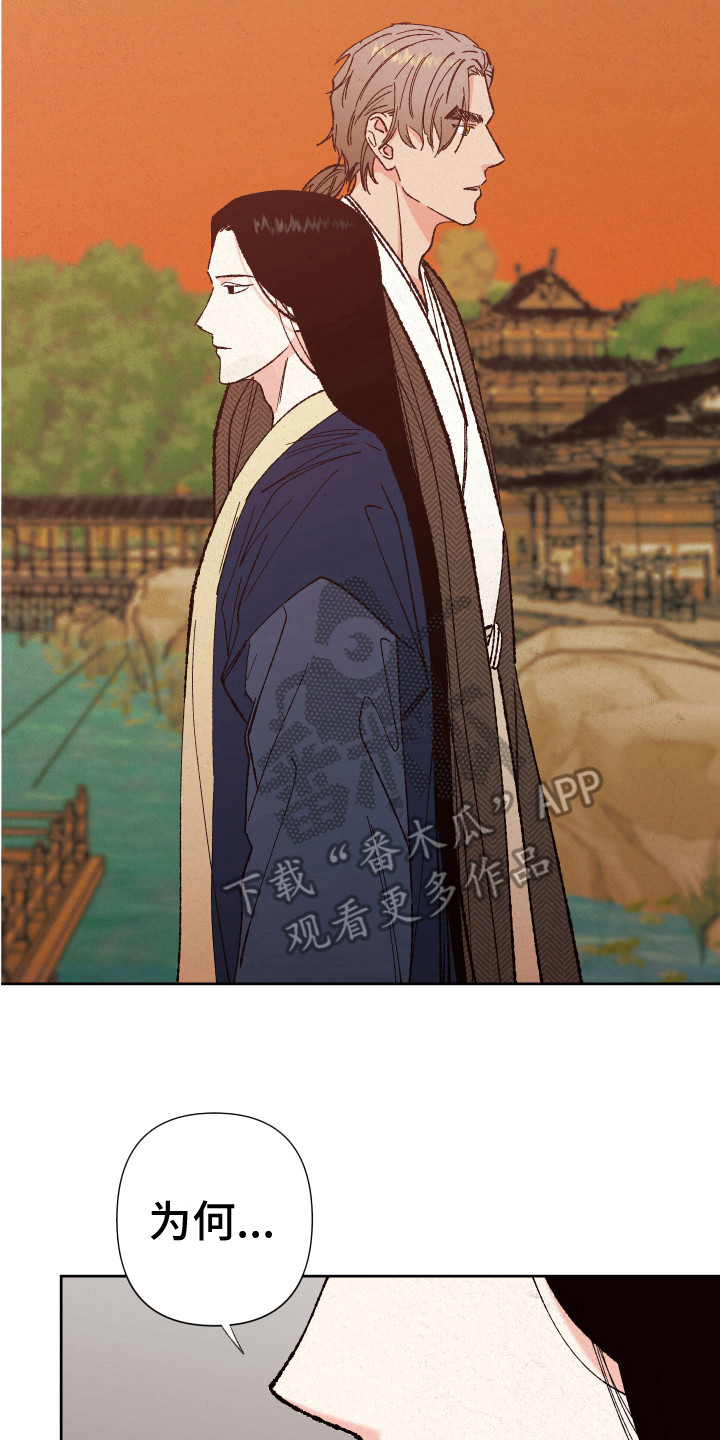 第7章：别再见了13
