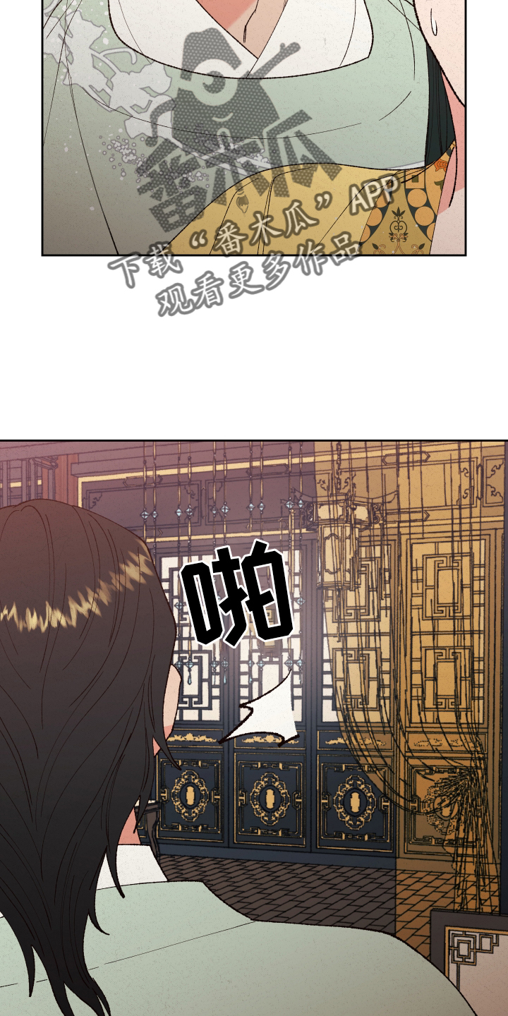 第55章：【第二季】干涉22