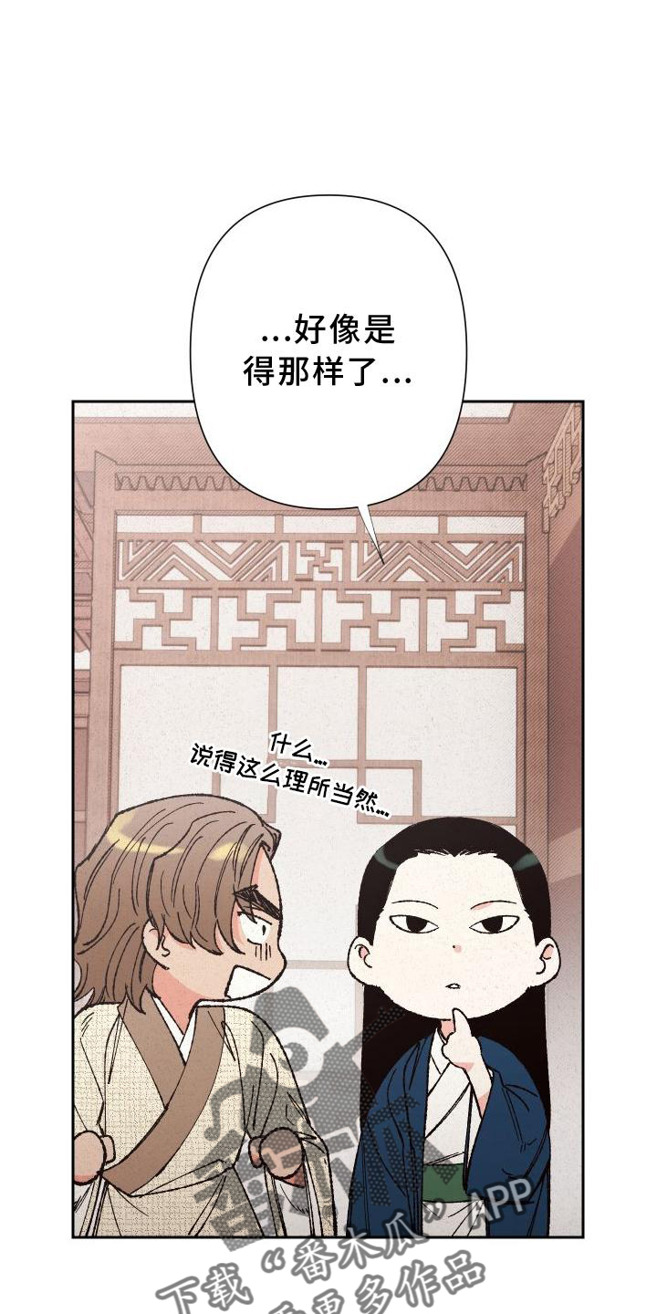 第40章：微笑6