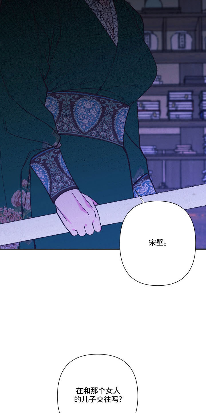 第19章：母亲11