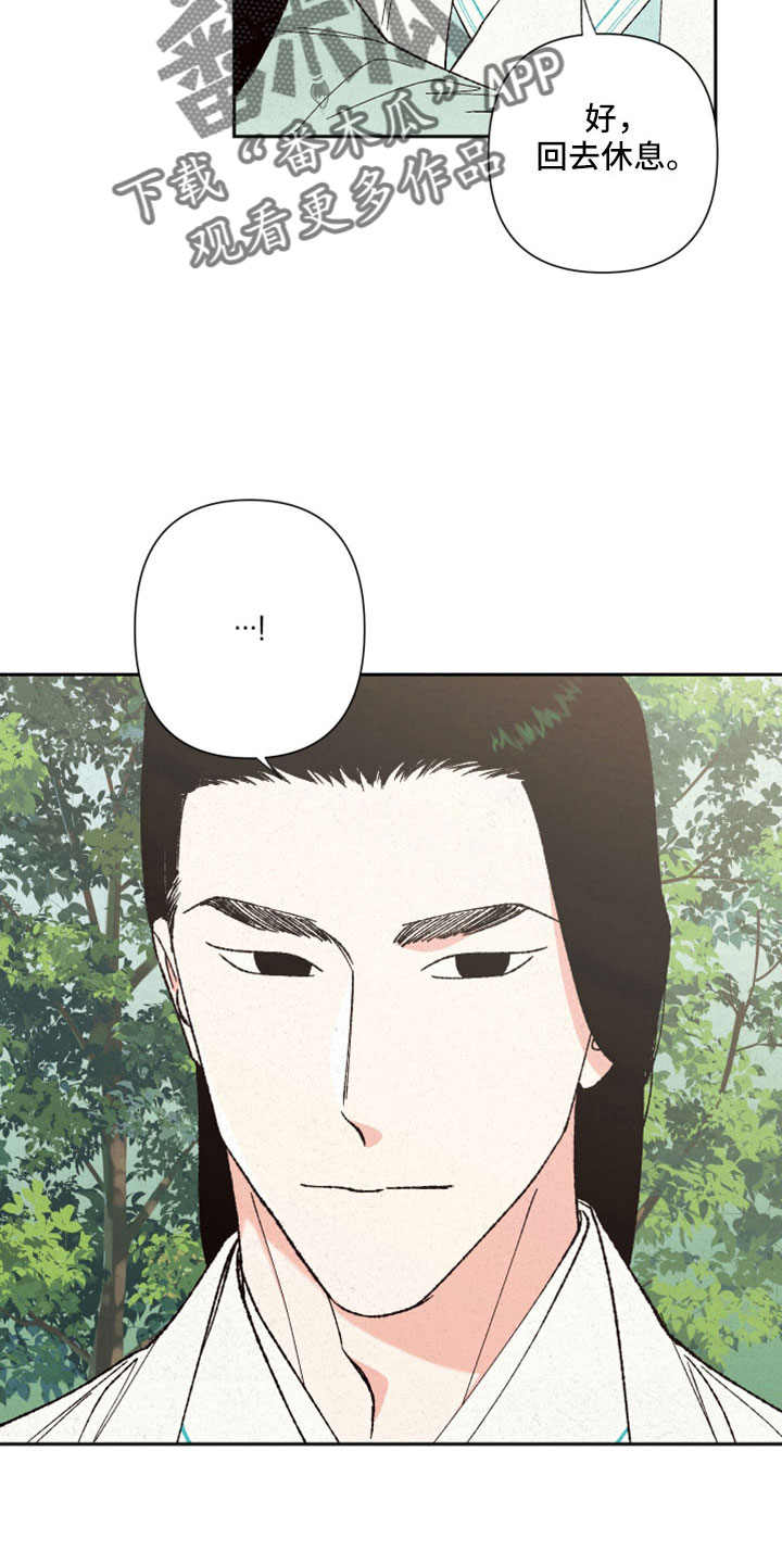 第45章：瞳孔地震27