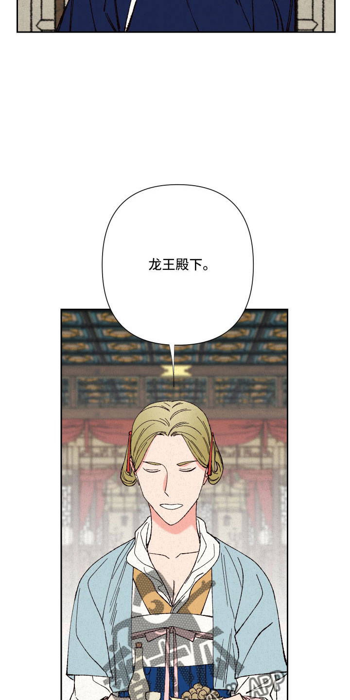 第27章：定惩罚23