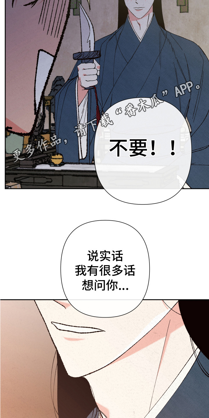 第12章：心意11