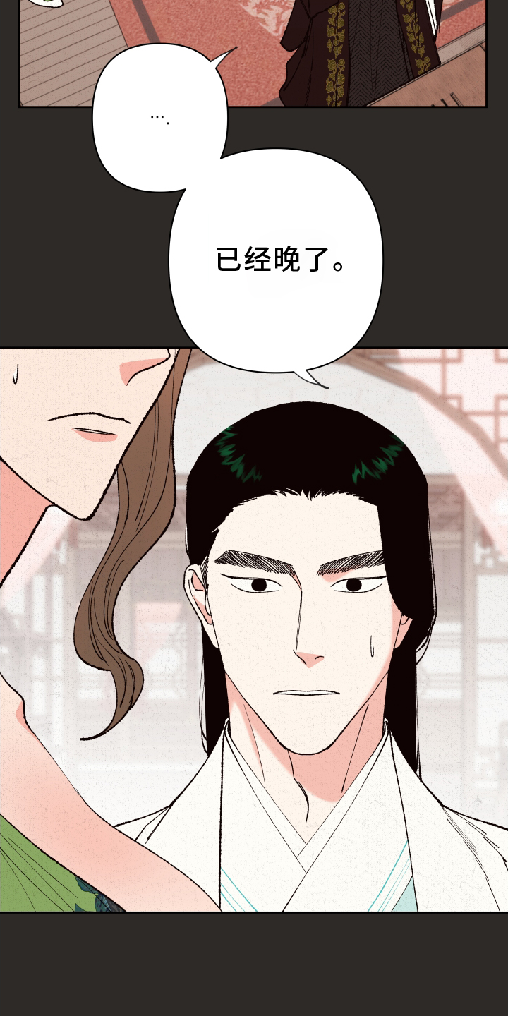 第60章：【第二季】我来负责20