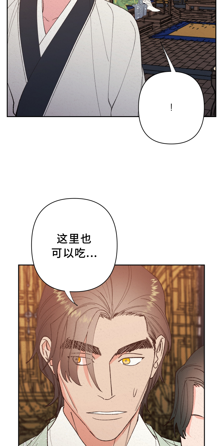 第55章：【第二季】干涉21