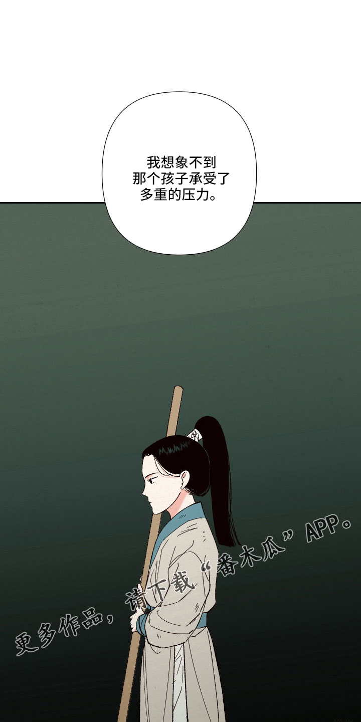 第15章：一起走24