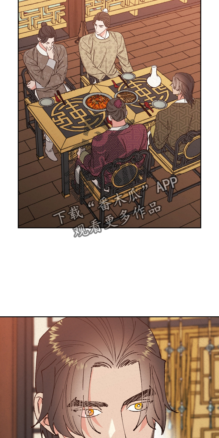 第66章：【第二季】分析13