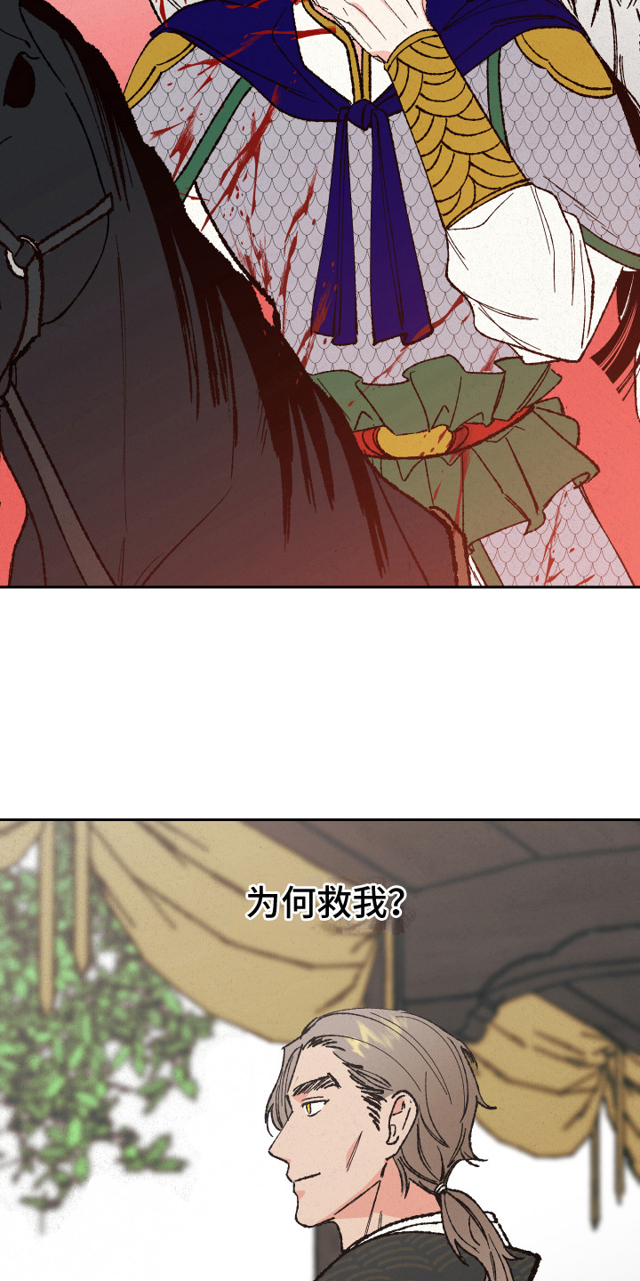 第3章：提醒16
