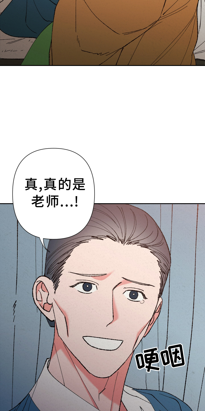 第68章：【第二季】见面26
