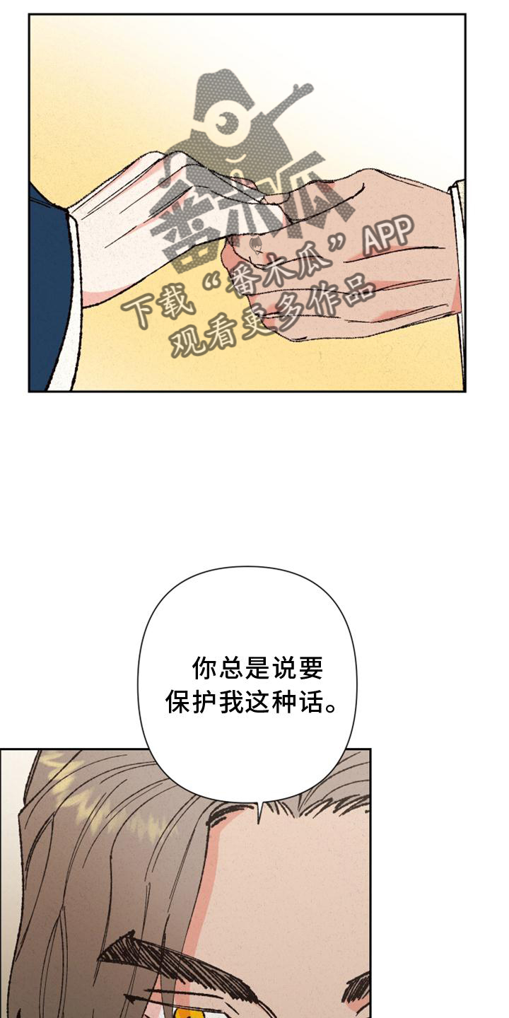 第39章：时机19
