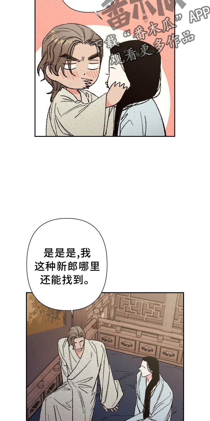 第41章：这样就好21