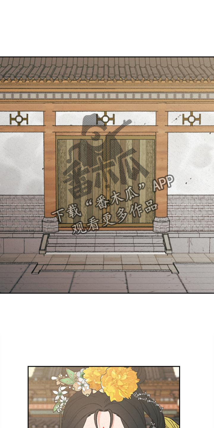 第38章：巢穴17