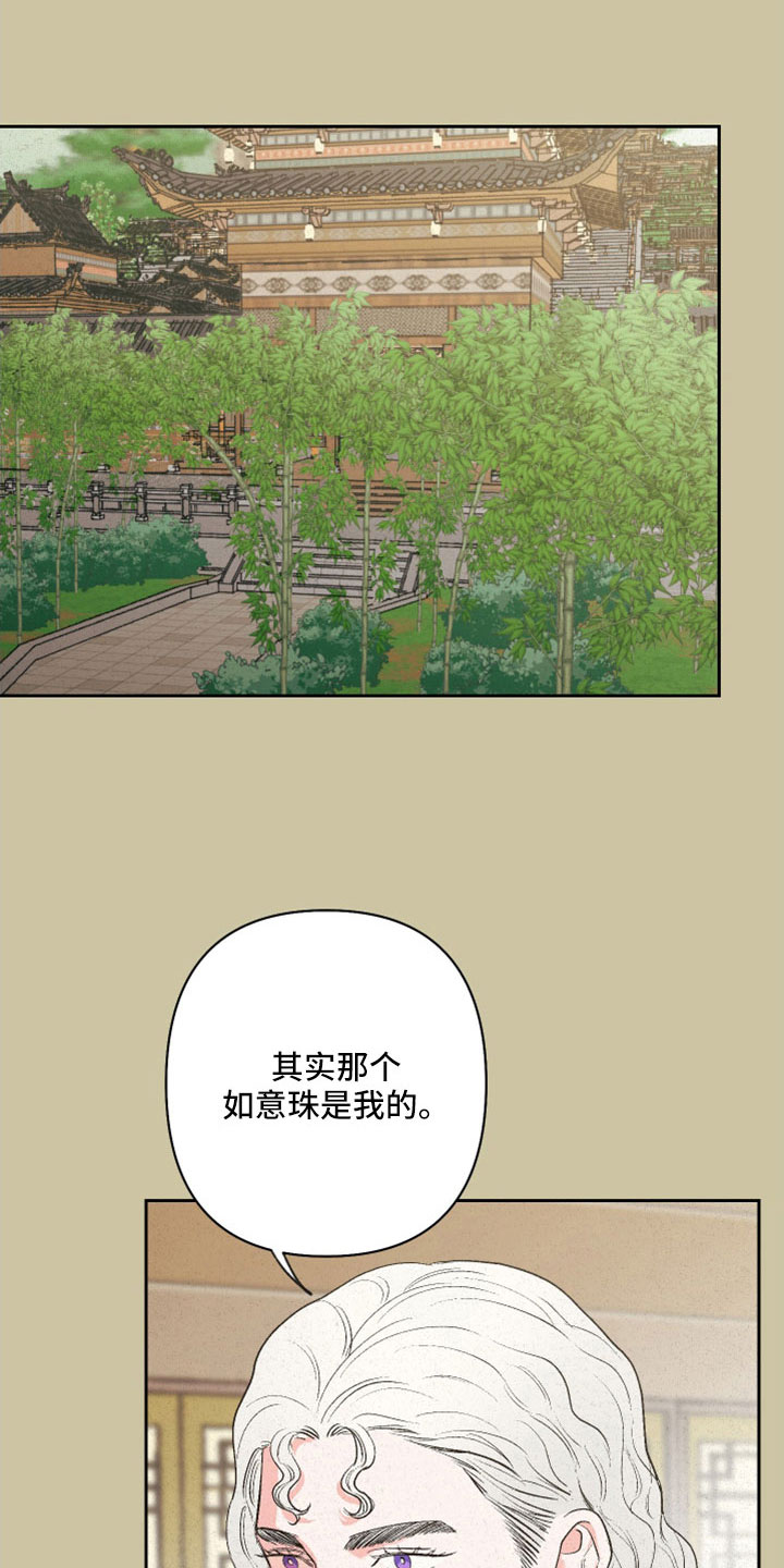 第52章：【第二季】明天上课8