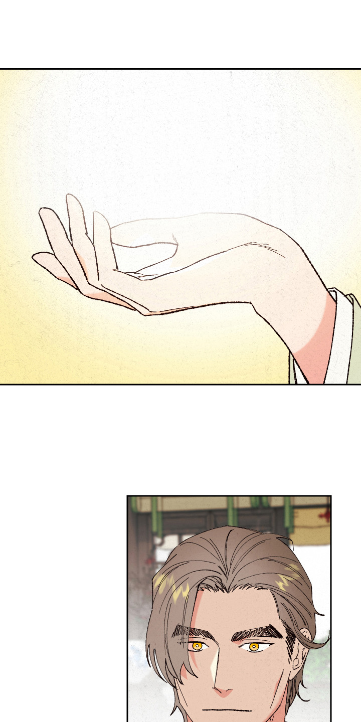 第4章：礼物9