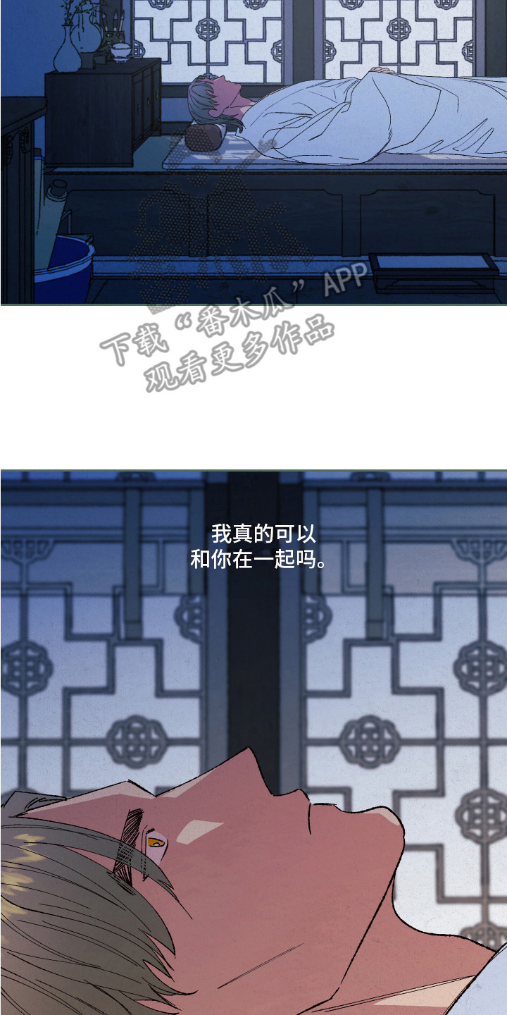 第11章：找上门7