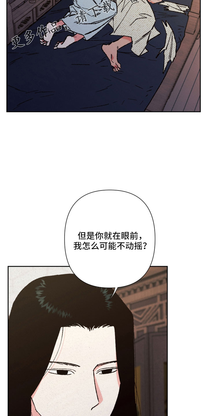 第42章：放马过来11