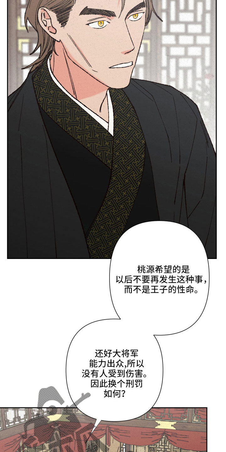 第27章：定惩罚20