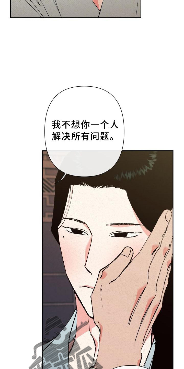 第41章：这样就好17
