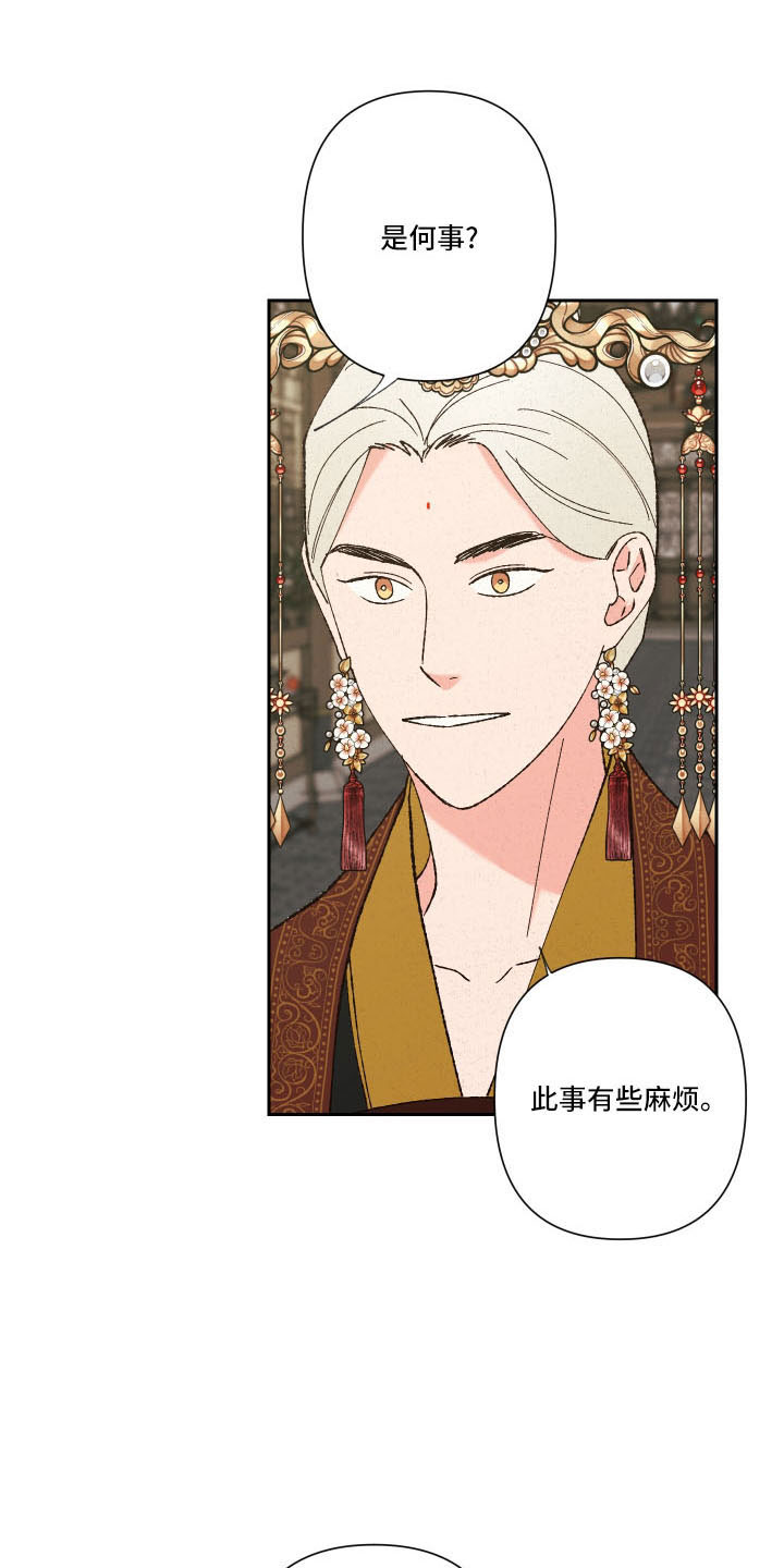 第20章：一起去聊聊16