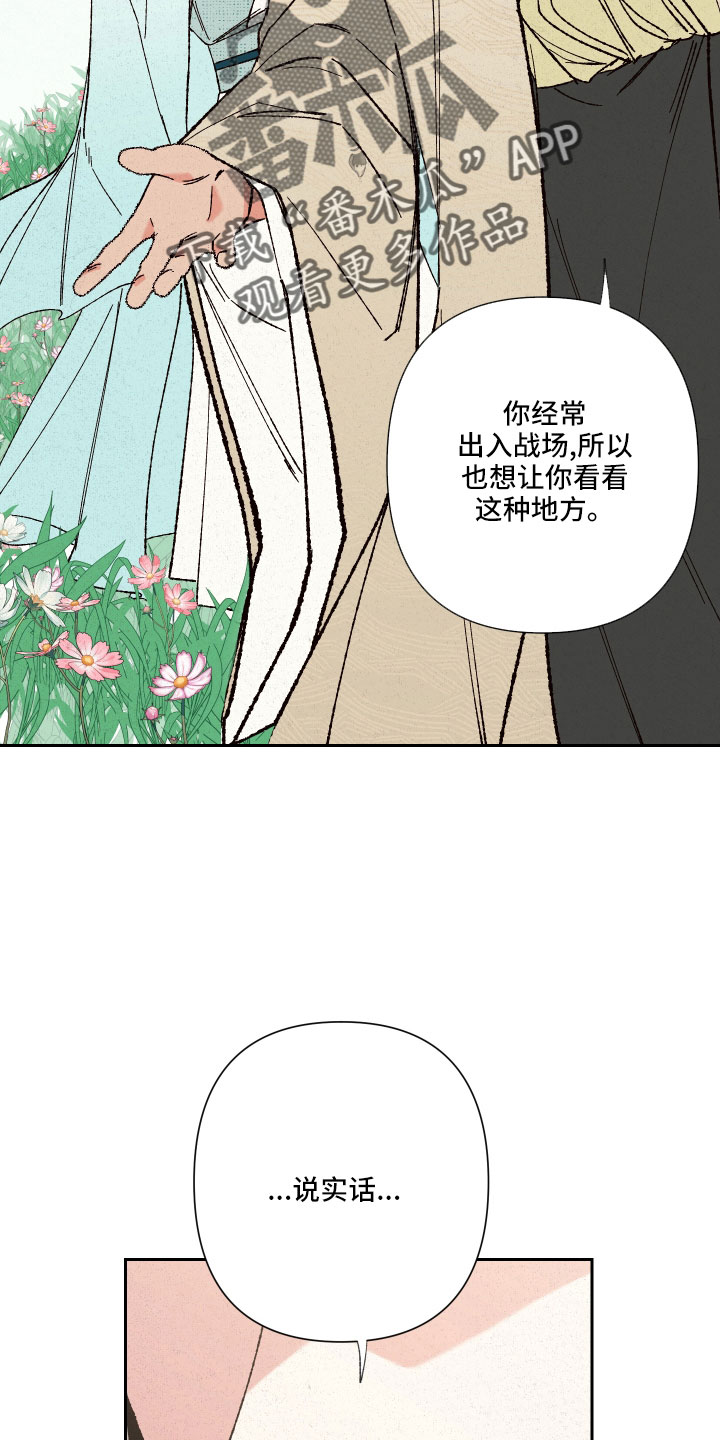第16章：心悦你10