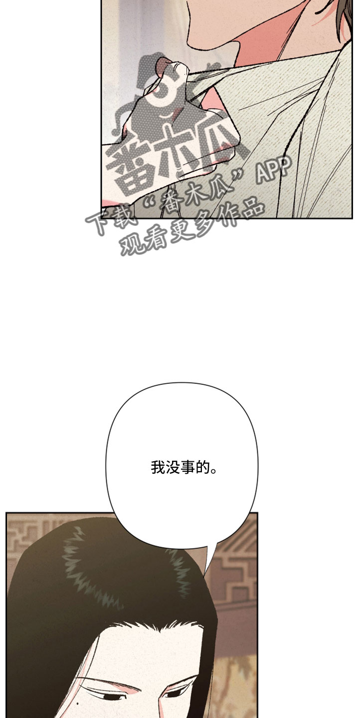 第42章：放马过来6