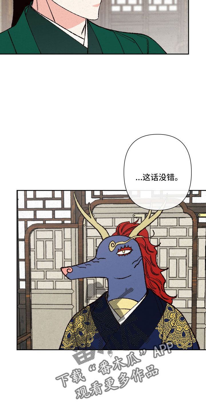 第27章：定惩罚15