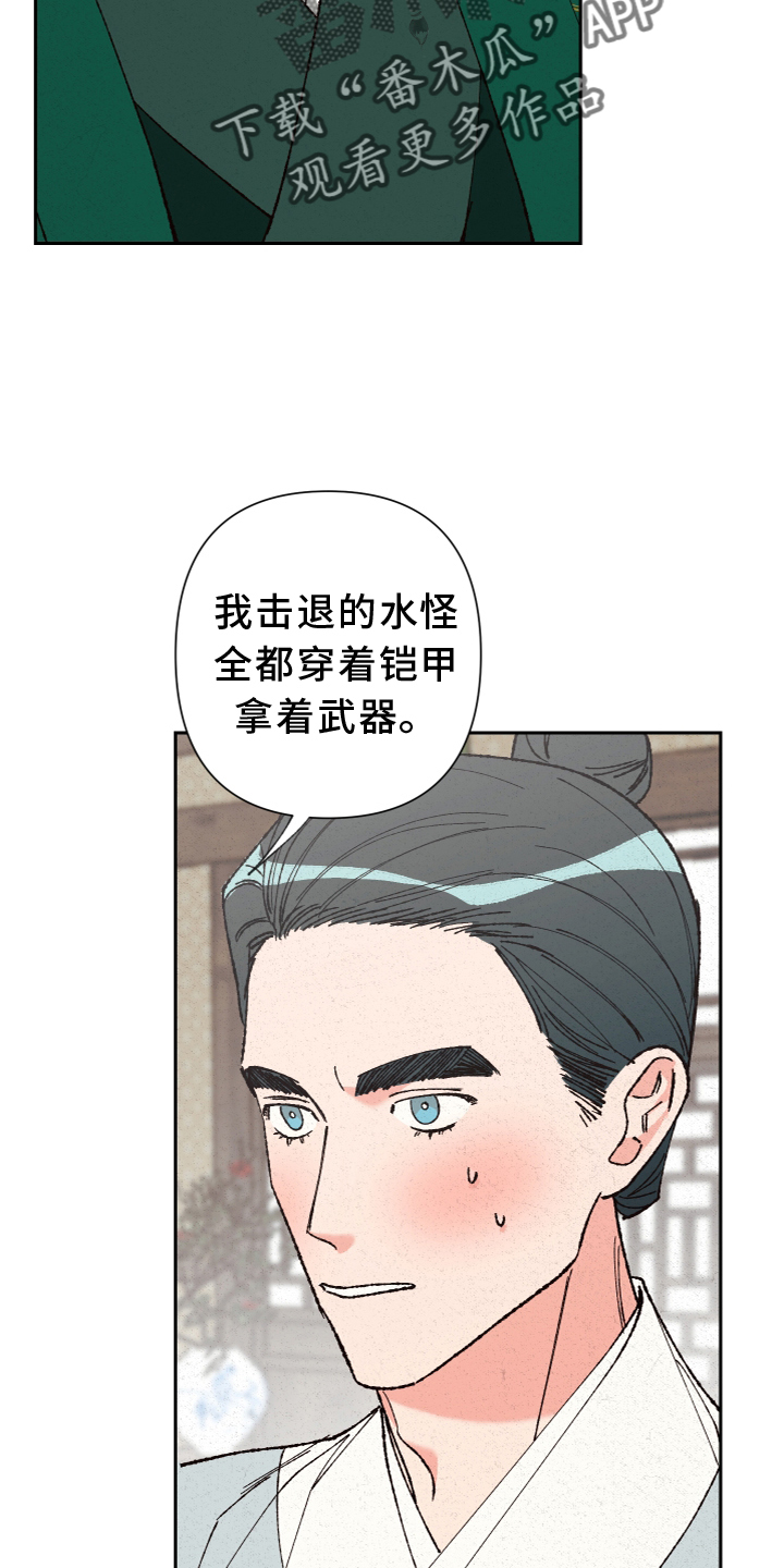 第26章：真相17