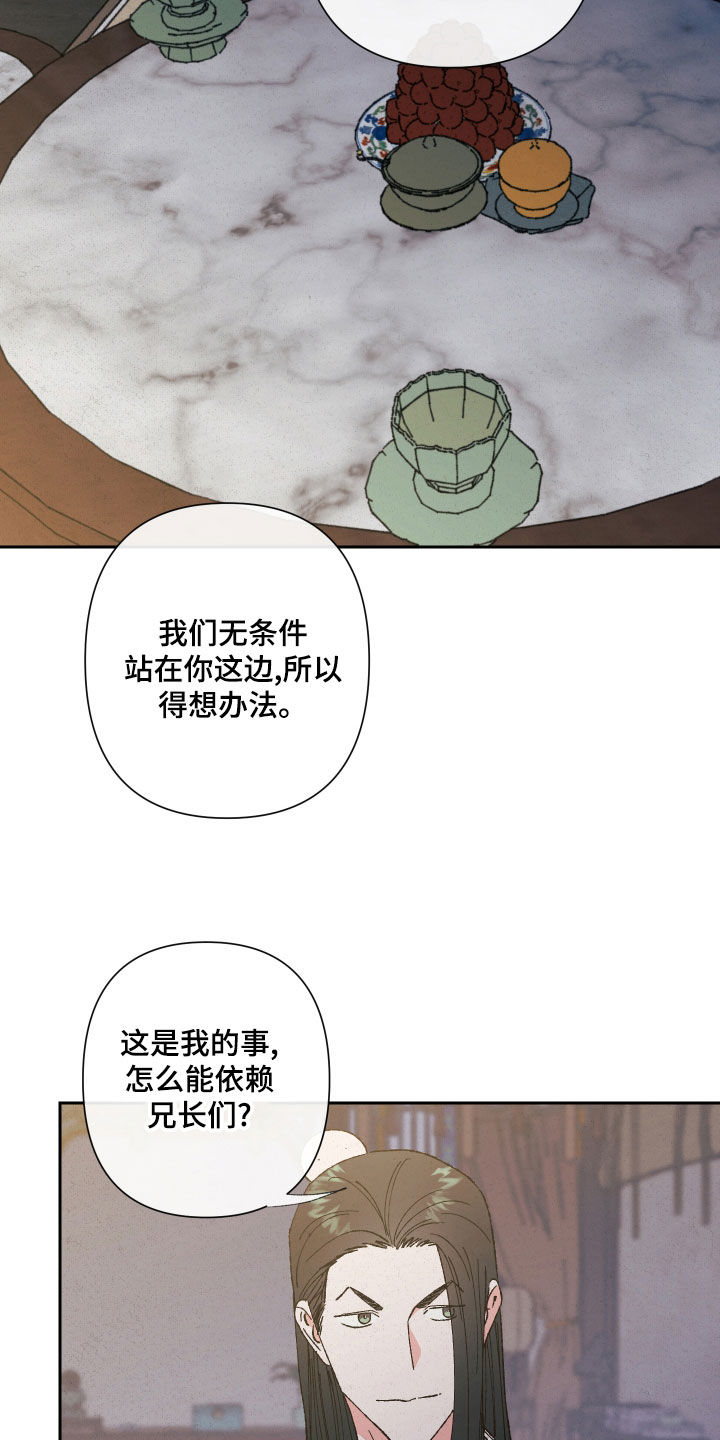 第22章：还债12