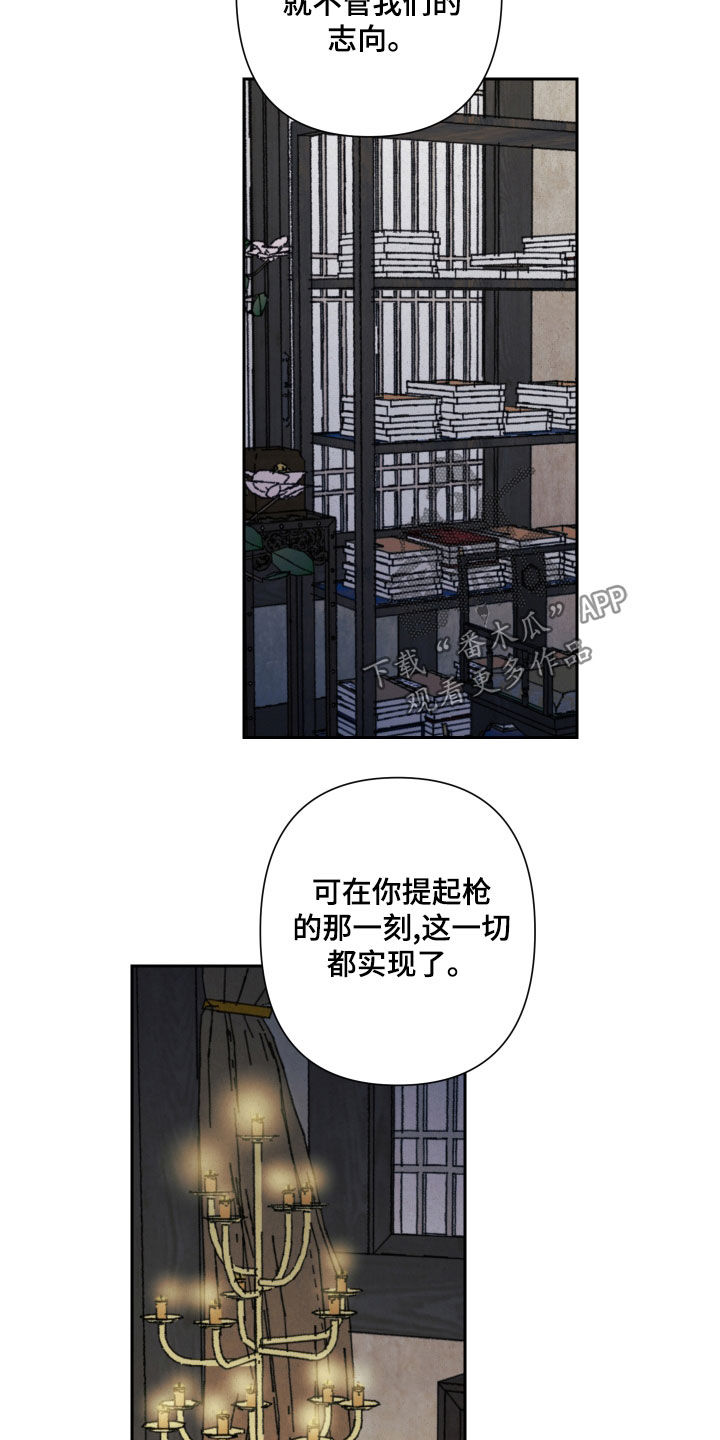 第22章：还债15