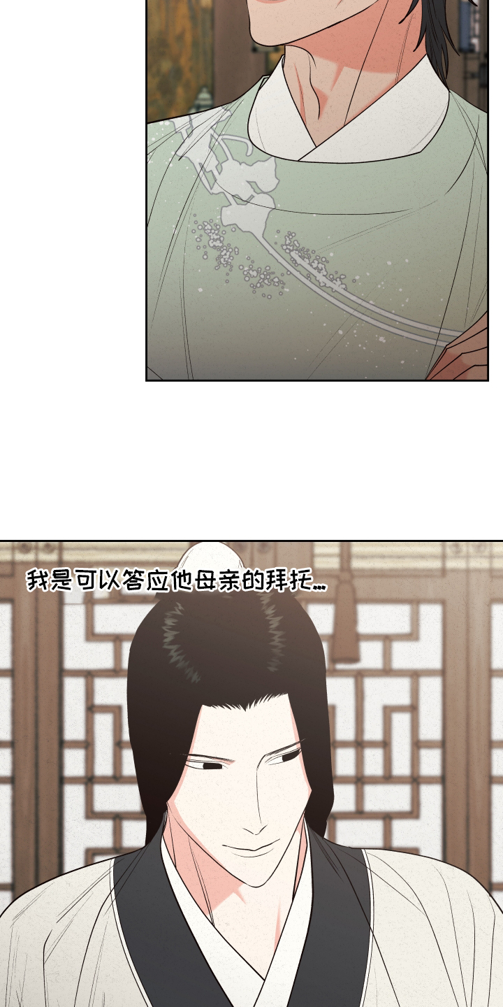 第54章：【第二季】观察6