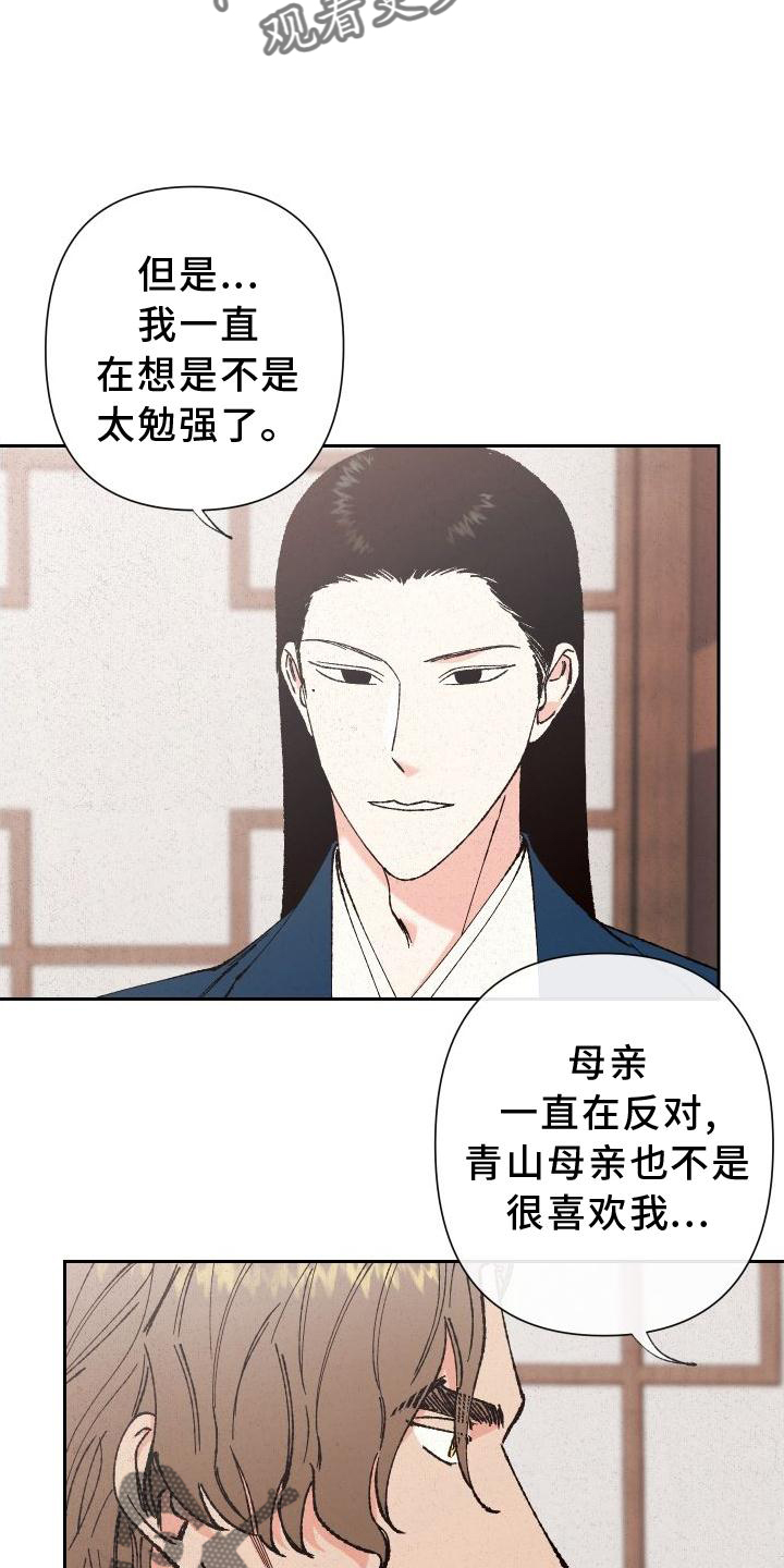 第40章：微笑7