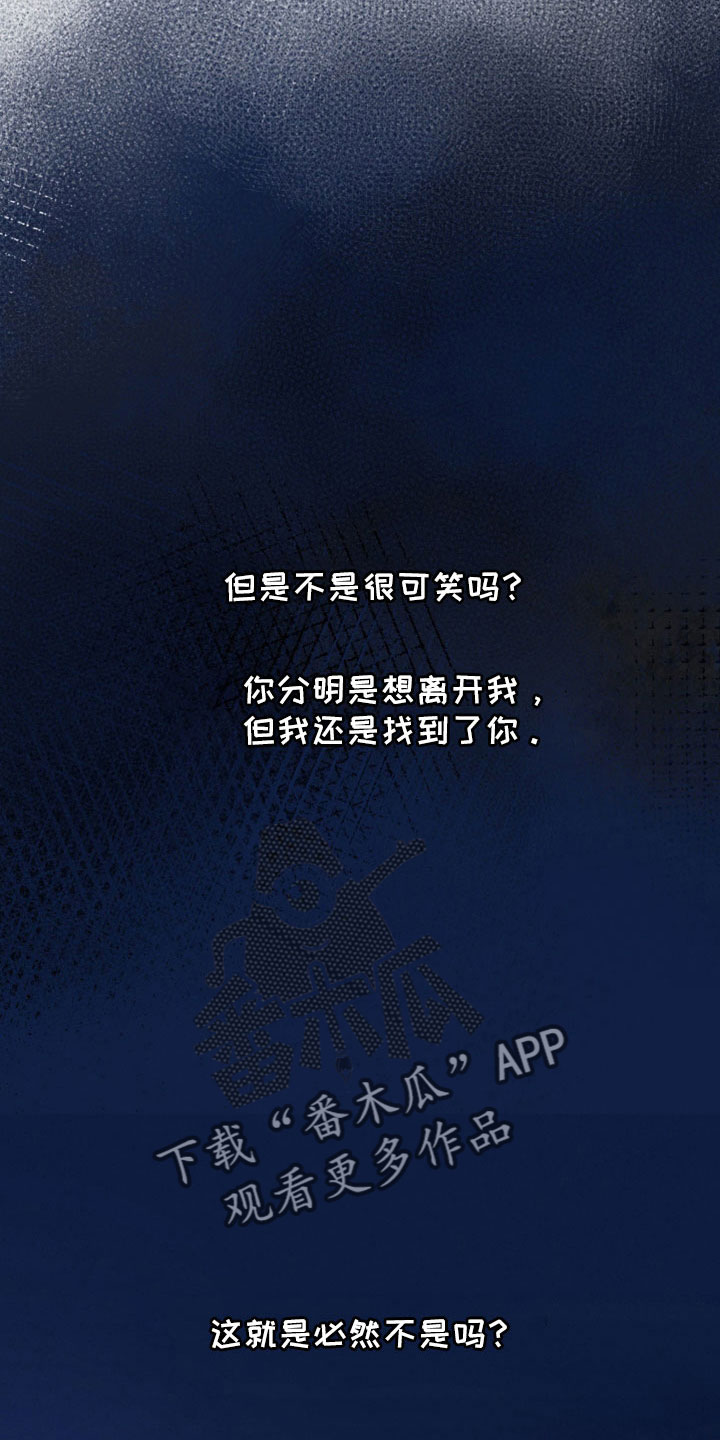 第53章：【第二季】试一试吧14