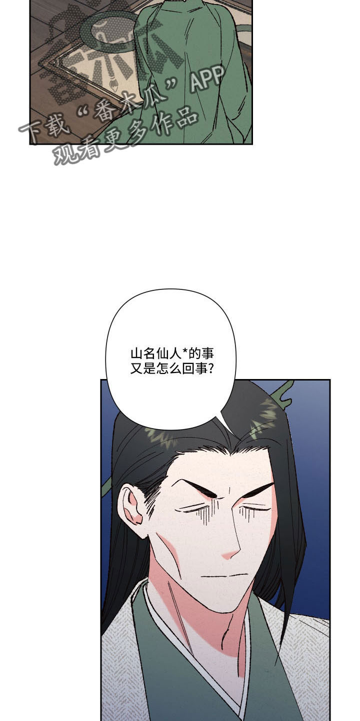 第20章：一起去聊聊5