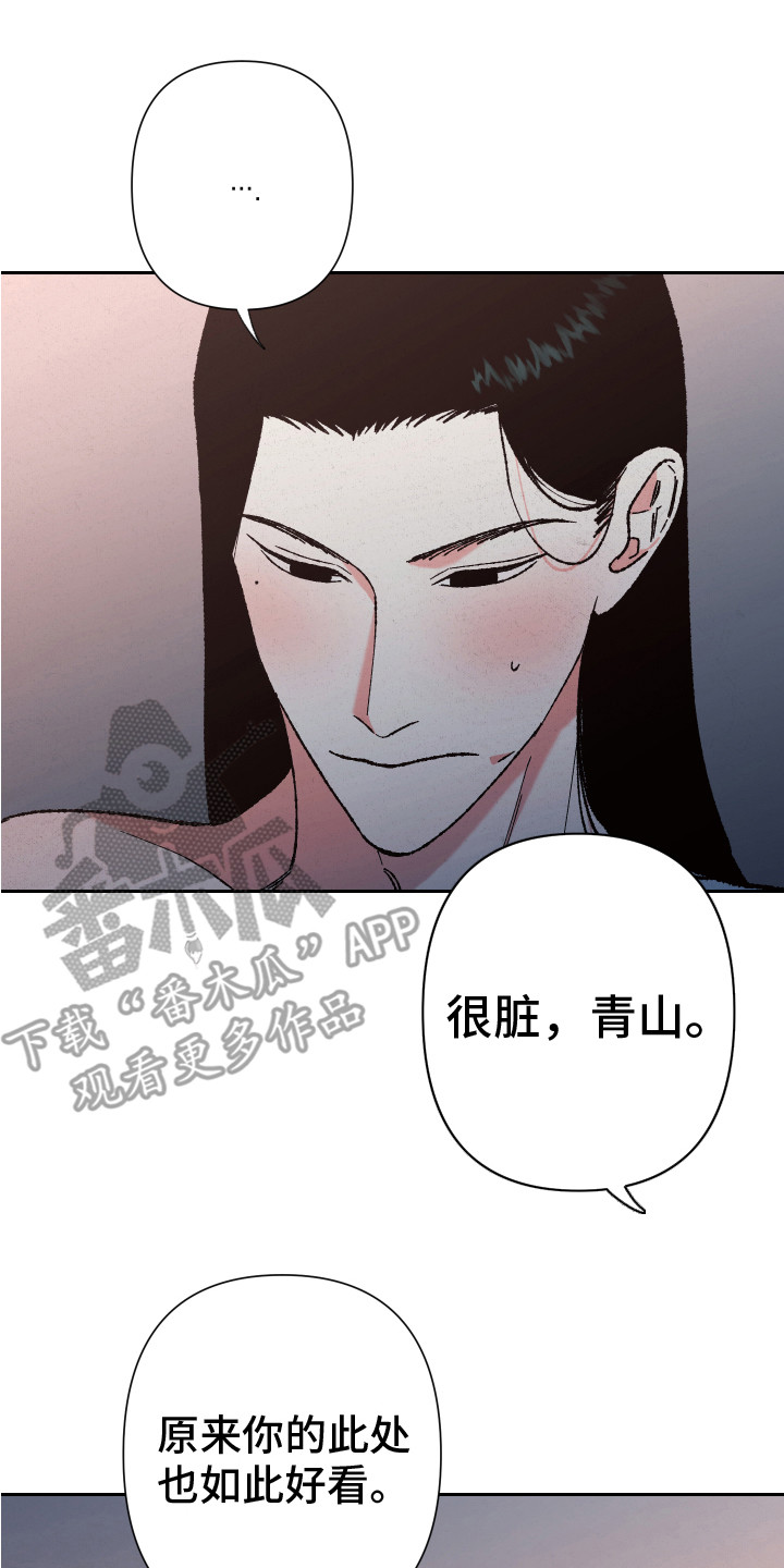 第13章：进展太快16