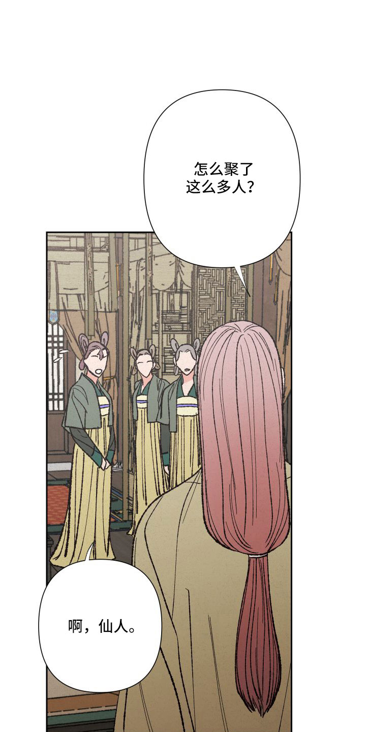 第33章：做梦12
