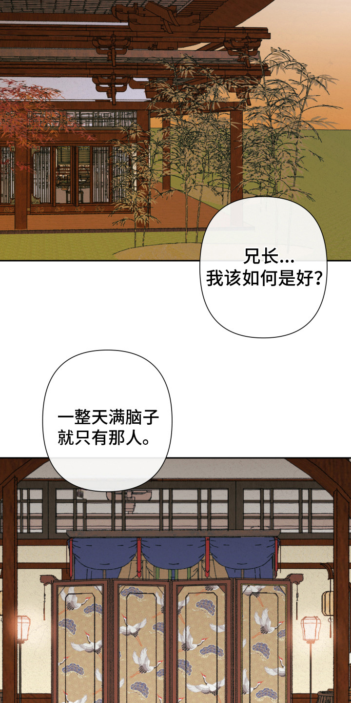 第4章：礼物15