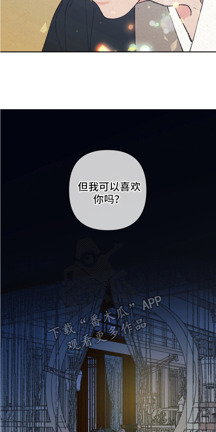 第11章：找上门16