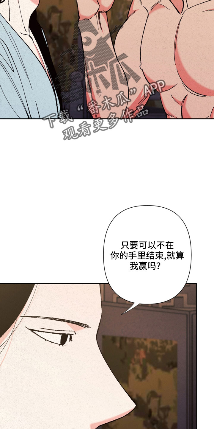 第42章：放马过来18