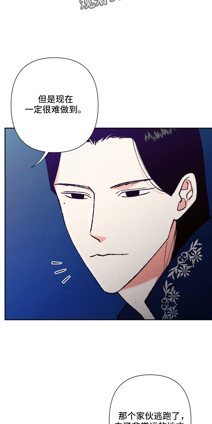 第49章：【完结】醒来20