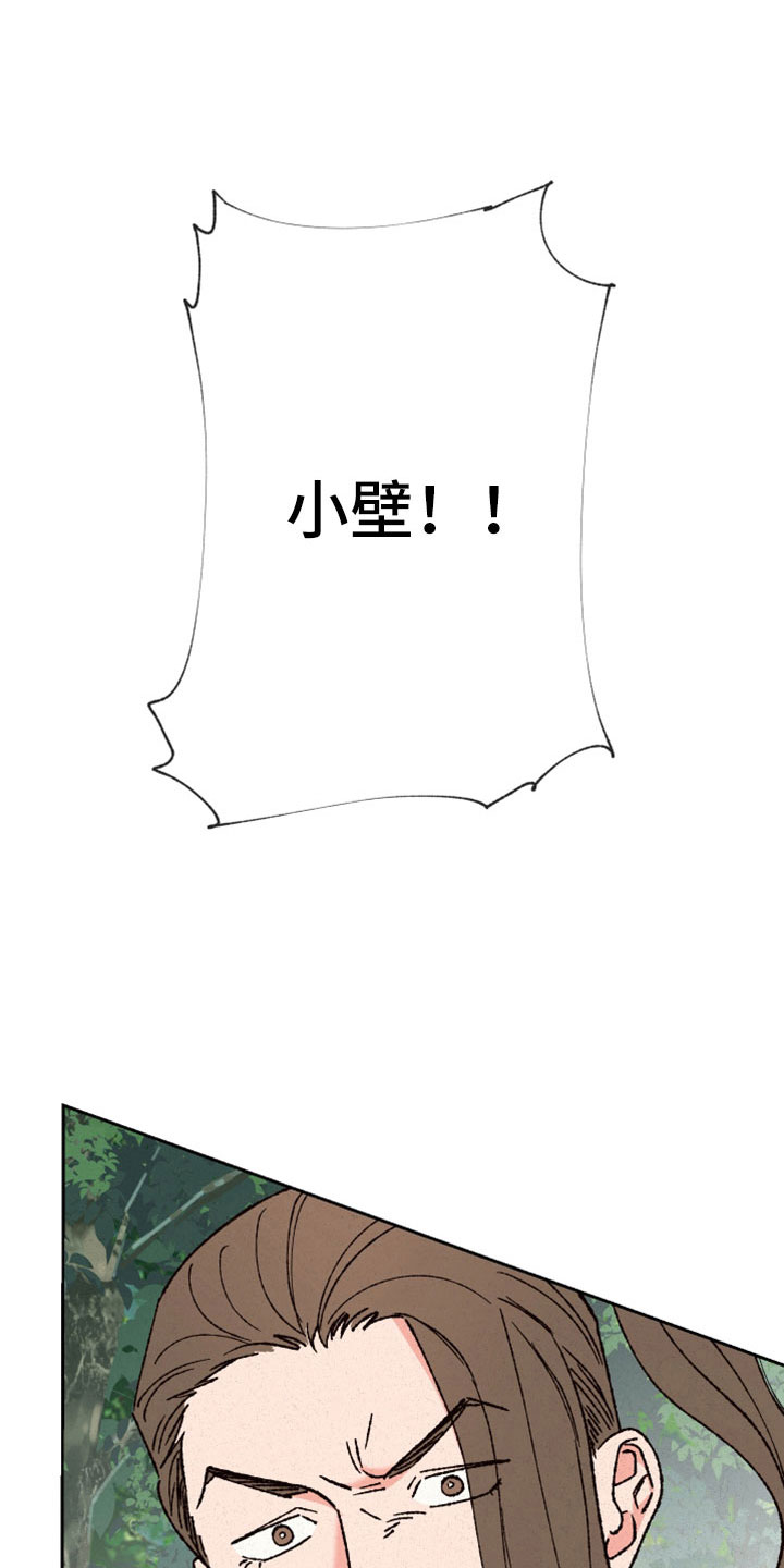 第47章：快逃22